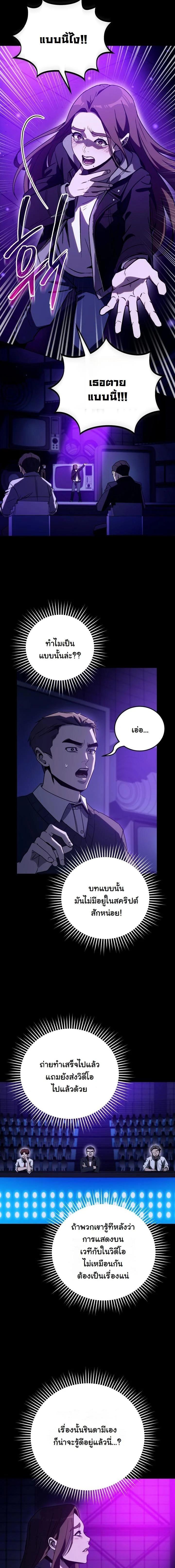 Manga-lc-com อ่านมังงะ อ่านการ์ตูน ออนไลน์ ฟรี A Thousand Faces ตอนที่ 1 2 3 4 5 6 7 8 9 10 11 12 13 14 ฟรี ไม่มีโฆษณา Manga-lc - อ่าน มังงะ อ่าน การ์ตูน ออนไลน์ อ่านมังงะ ฟรี