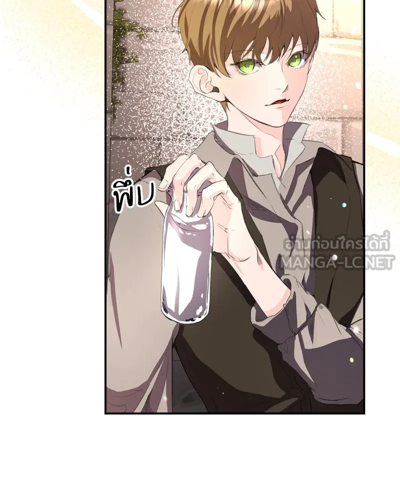 ขอบคุณที่หักหลัง ตอนที่ 6 รูปที่ 33