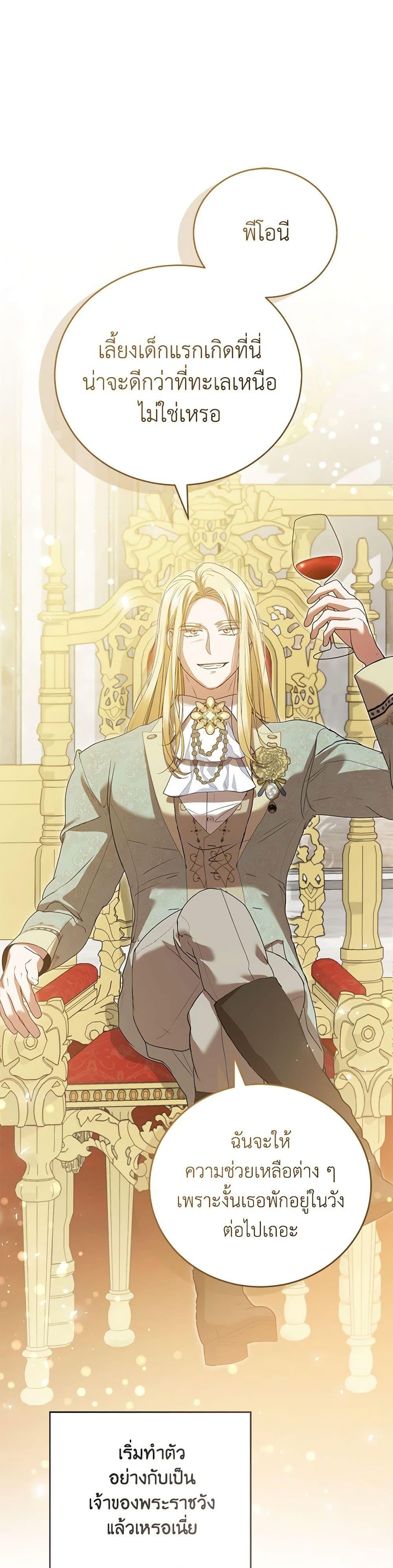 Manga-lc-com อ่านมังงะ อ่านการ์ตูน ออนไลน์ ฟรี I Saw the Future With the Killer Grand Duke ตอนที่ 1 2 3 4 5 6 7 8 9 10 11 12 13 14 ฟรี ไม่มีโฆษณา Manga-lc - อ่าน มังงะ อ่าน การ์ตูน ออนไลน์ อ่านมังงะ ฟรี