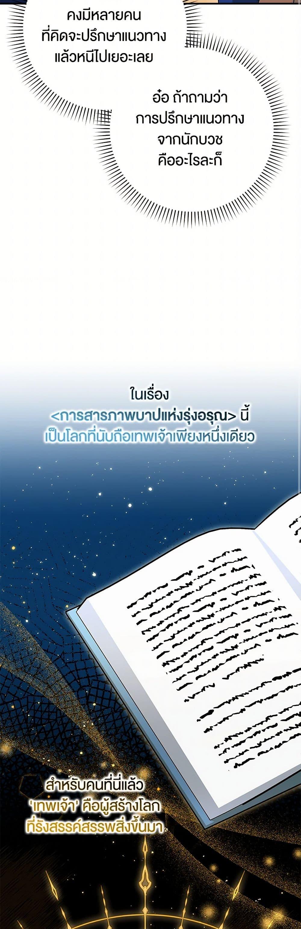 Manga-lc-com อ่านมังงะ อ่านการ์ตูน ออนไลน์ ฟรี The Countdown of My Death Is Spamming My Status Window ตอนที่ 1 2 3 4 5 6 7 8 9 10 11 12 13 14 ฟรี ไม่มีโฆษณา Manga-lc - อ่าน มังงะ อ่าน การ์ตูน ออนไลน์ อ่านมังงะ ฟรี