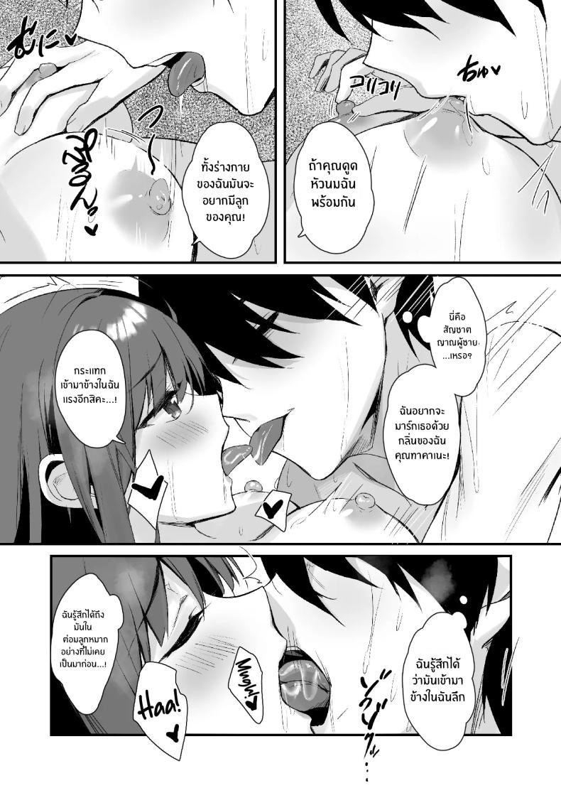 Doujin-Lc- อ่าน โดจิน มังฮวา เกาหลี ญี่ปุ่น จีน แปลไทย ถึงจะมีเฟติชเเบบนี้ก็ชอบใช่มั้ย [Haizuriya (Zurita)] PanSto Fetish demo Ii desu ka ตอนที่ 1 2 3 4 5 6 7 8 9 10 11 12 13 14 ฟรี ไม่มีโฆษณา อ่าน โดจิน Manhwa เกาหลี ญี่ปุ่น จีน เรามีครบ คัดมาให้เน้นๆ โดจิน 18+ รับประกันความฟินโดย  Doujin Lc