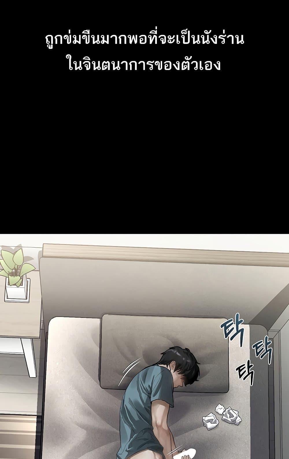 Doujin-Lc- อ่าน โดจิน มังฮวา เกาหลี ญี่ปุ่น จีน แปลไทย Dirty Talk ตอนที่ 1 2 3 4 5 6 7 8 9 10 11 12 13 14 ฟรี ไม่มีโฆษณา อ่าน โดจิน Manhwa เกาหลี ญี่ปุ่น จีน เรามีครบ คัดมาให้เน้นๆ โดจิน 18+ รับประกันความฟินโดย  Doujin Lc
