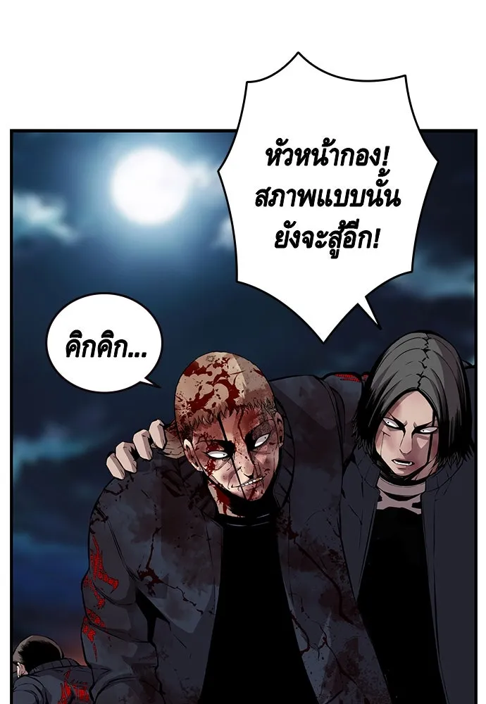 King Game ตอนที่ 38 ไอ้หมอนั่นคือหัวหน้ากอง 3...! รูปที่ 70