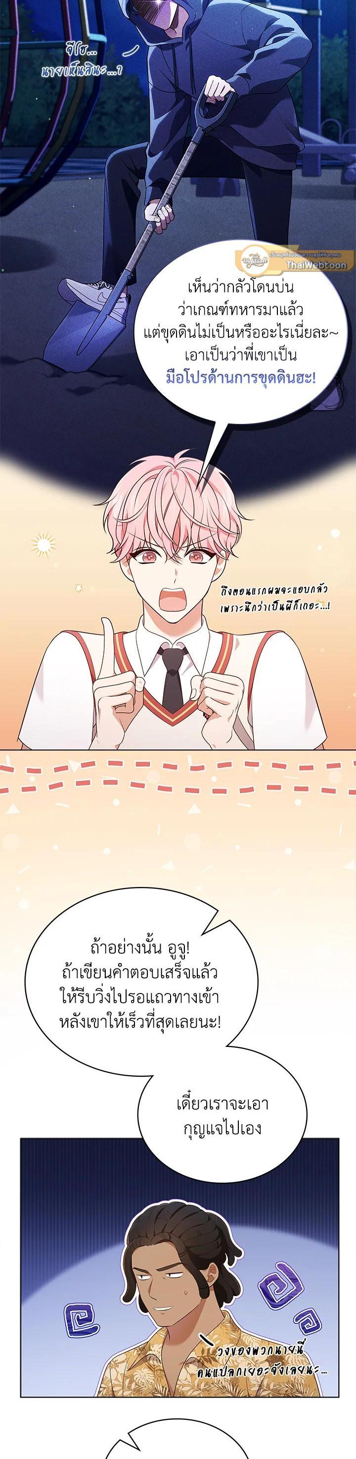 Manga-lc-com อ่านมังงะ อ่านการ์ตูน ออนไลน์ ฟรี In This Life, the Greatest Star in the Universe ตอนที่ 1 2 3 4 5 6 7 8 9 10 11 12 13 14 ฟรี ไม่มีโฆษณา Manga-lc - อ่าน มังงะ อ่าน การ์ตูน ออนไลน์ อ่านมังงะ ฟรี