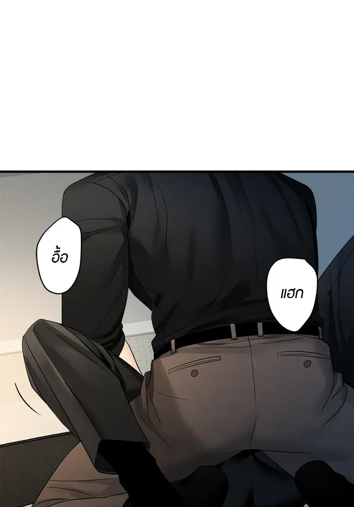 Good Gosh Daddy ตอนที่ 37 พนักงานดีเด่น รูปที่ 65