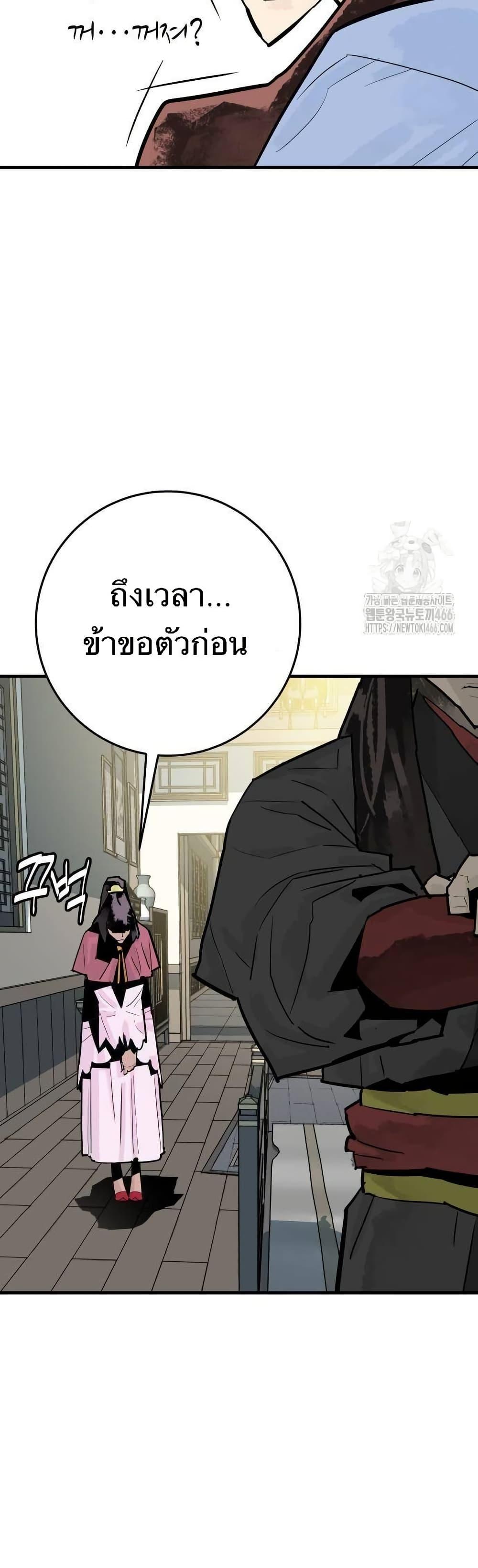 Manga-lc-com อ่านมังงะ อ่านการ์ตูน ออนไลน์ ฟรี Demon King ตอนที่ 1 2 3 4 5 6 7 8 9 10 11 12 13 14 ฟรี ไม่มีโฆษณา Manga-lc - อ่าน มังงะ อ่าน การ์ตูน ออนไลน์ อ่านมังงะ ฟรี
