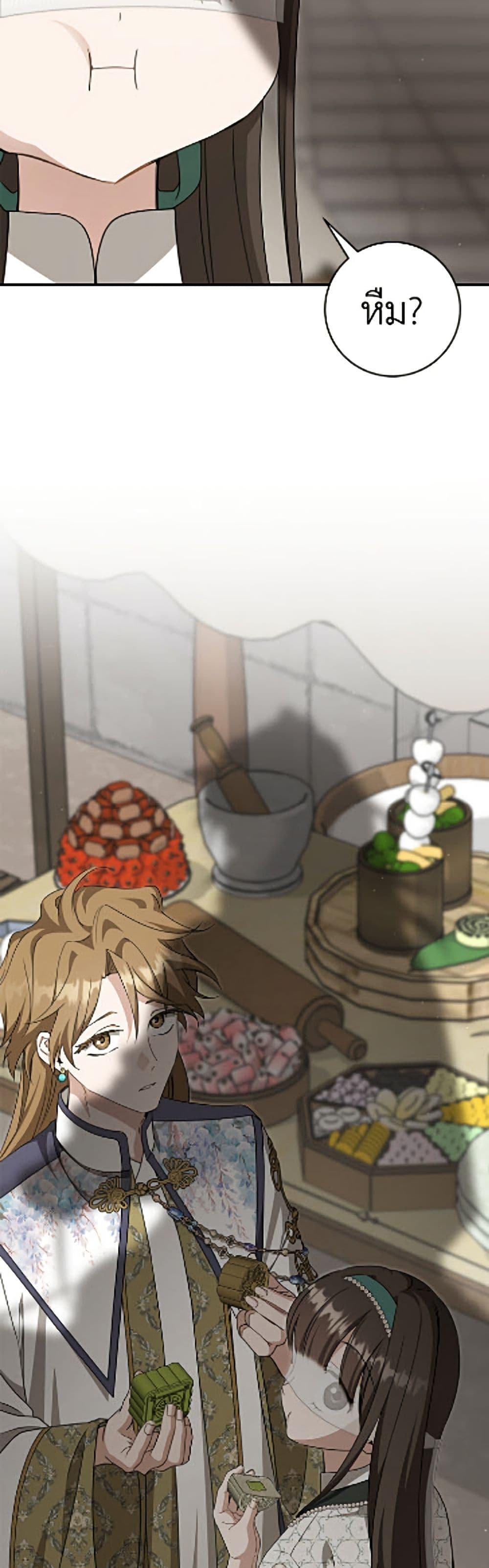 Manga-lc-com อ่านมังงะ อ่านการ์ตูน ออนไลน์ ฟรี I Became the Despised Granddaughter of the Powerful Martial Arts Family ตอนที่ 1 2 3 4 5 6 7 8 9 10 11 12 13 14 ฟรี ไม่มีโฆษณา Manga-lc - อ่าน มังงะ อ่าน การ์ตูน ออนไลน์ อ่านมังงะ ฟรี