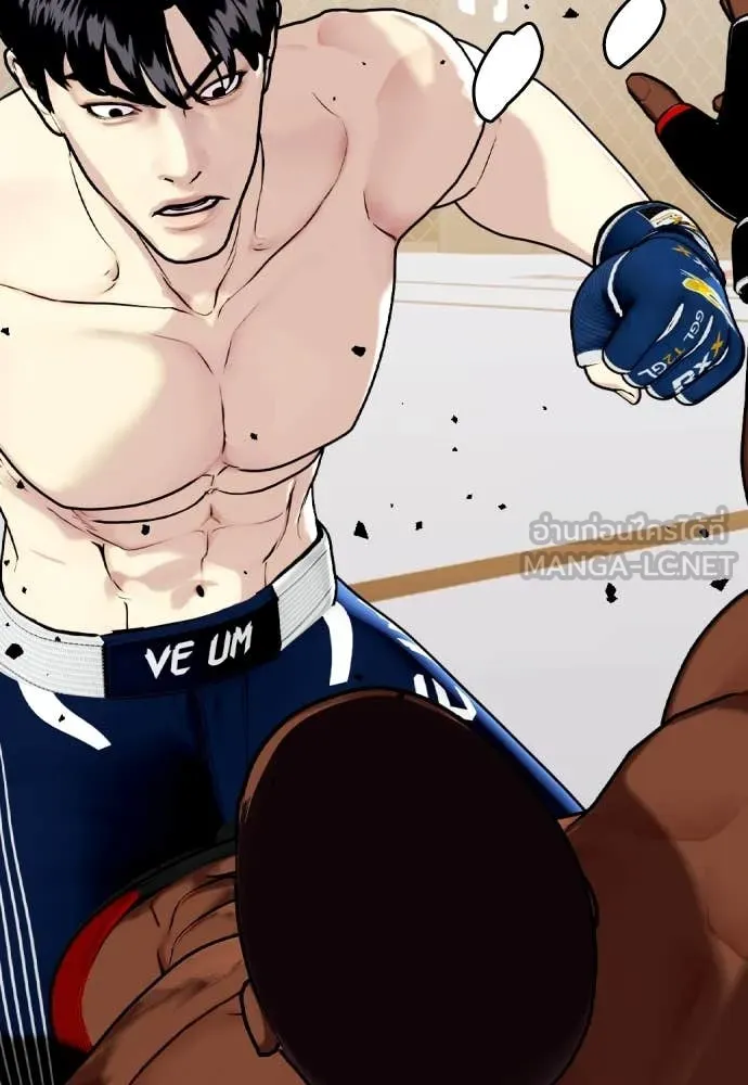 อ ตอนที่ 130 รูปที่ 130