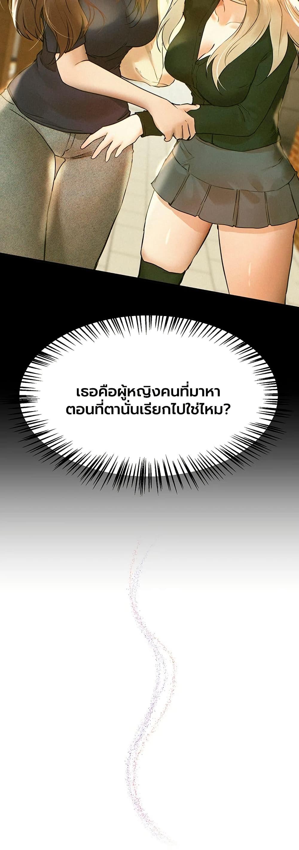 Doujin-Lc- อ่าน โดจิน มังฮวา เกาหลี ญี่ปุ่น จีน แปลไทย Beautiful Days ตอนที่ 1 2 3 4 5 6 7 8 9 10 11 12 13 14 ฟรี ไม่มีโฆษณา อ่าน โดจิน Manhwa เกาหลี ญี่ปุ่น จีน เรามีครบ คัดมาให้เน้นๆ โดจิน 18+ รับประกันความฟินโดย  Doujin Lc