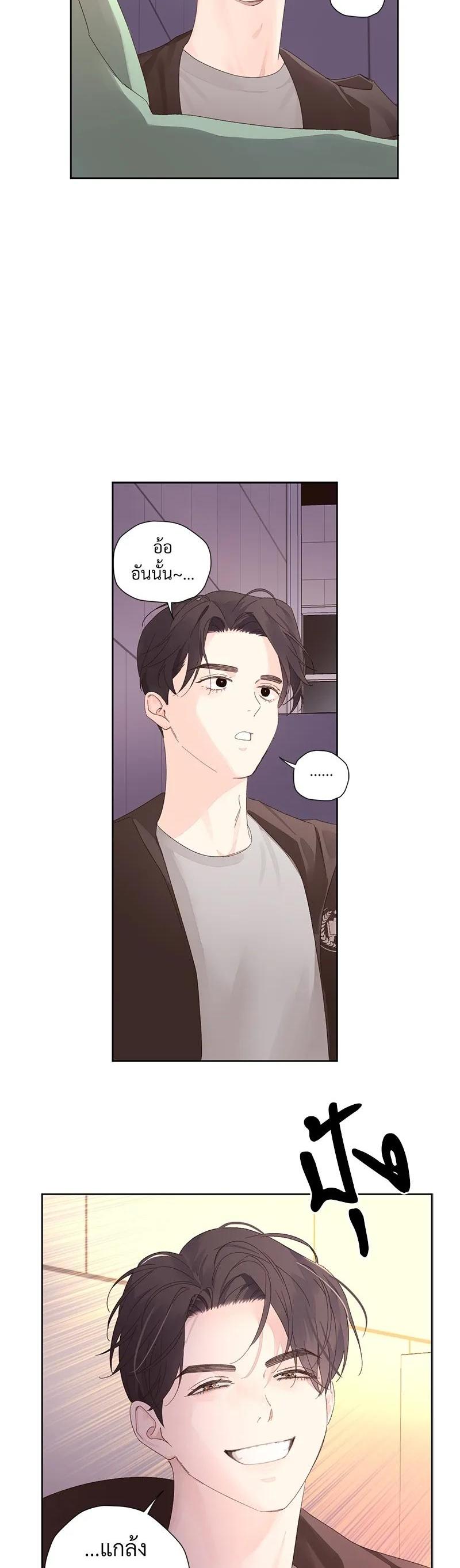 Manga-lc-com อ่านมังงะ อ่านการ์ตูน ออนไลน์ ฟรี 4 Week Lovers ตอนที่ 1 2 3 4 5 6 7 8 9 10 11 12 13 14 ฟรี ไม่มีโฆษณา Manga-lc - อ่าน มังงะ อ่าน การ์ตูน ออนไลน์ อ่านมังงะ ฟรี