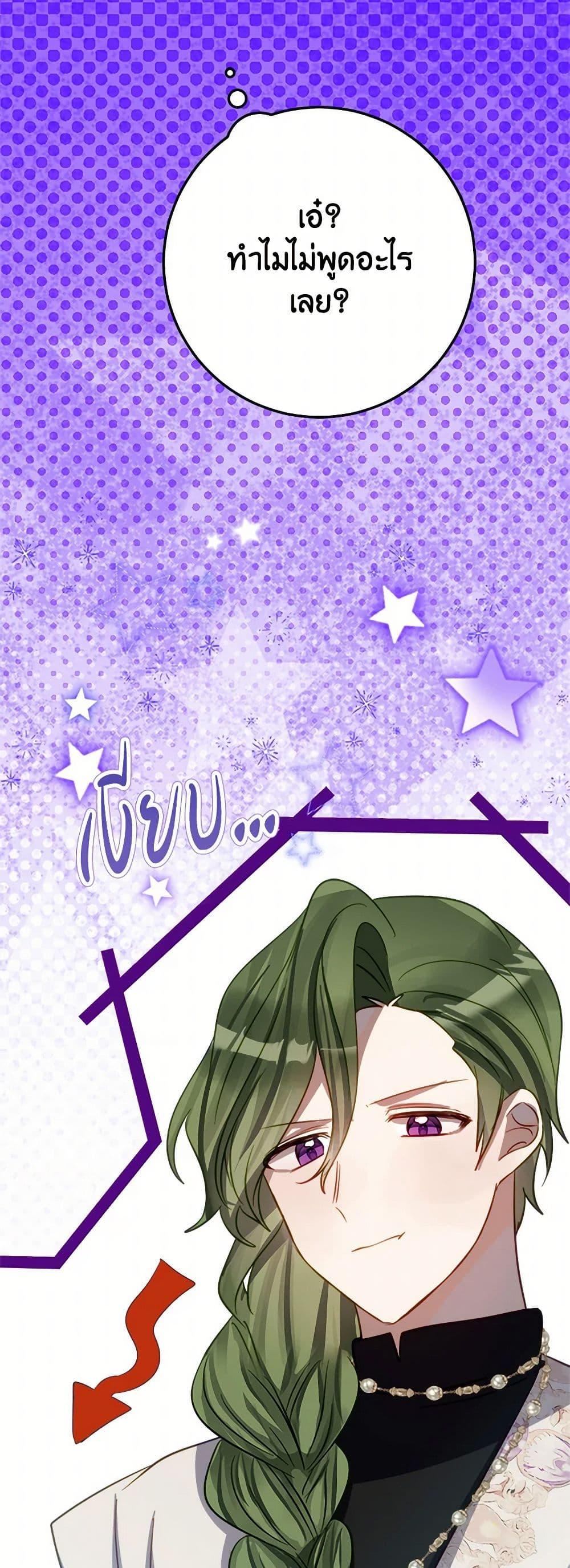 Manga-lc-com อ่านมังงะ อ่านการ์ตูน ออนไลน์ ฟรี The Doomed House’s Contract Daughter ตอนที่ 1 2 3 4 5 6 7 8 9 10 11 12 13 14 ฟรี ไม่มีโฆษณา Manga-lc - อ่าน มังงะ อ่าน การ์ตูน ออนไลน์ อ่านมังงะ ฟรี