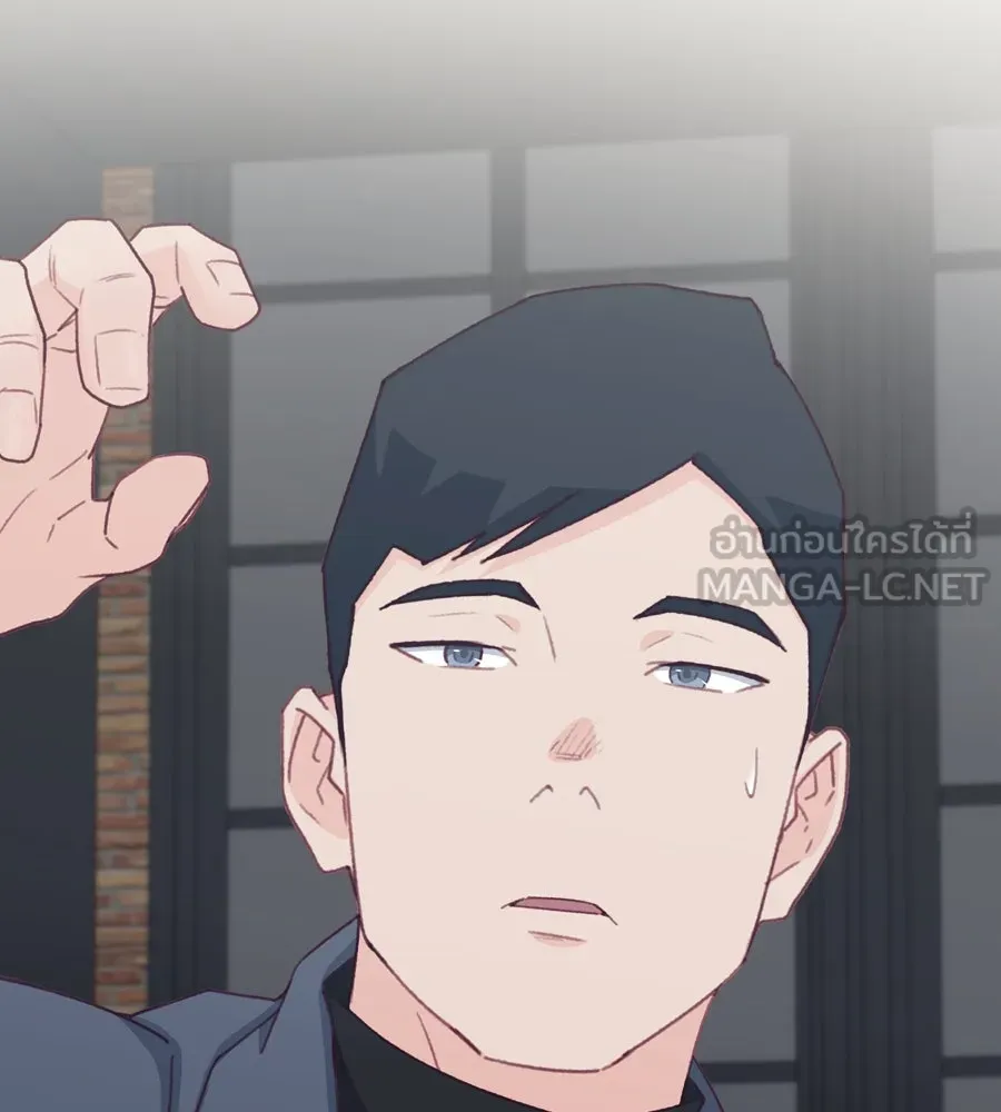 Spy House ตอนที่ 46 รูปที่ 36