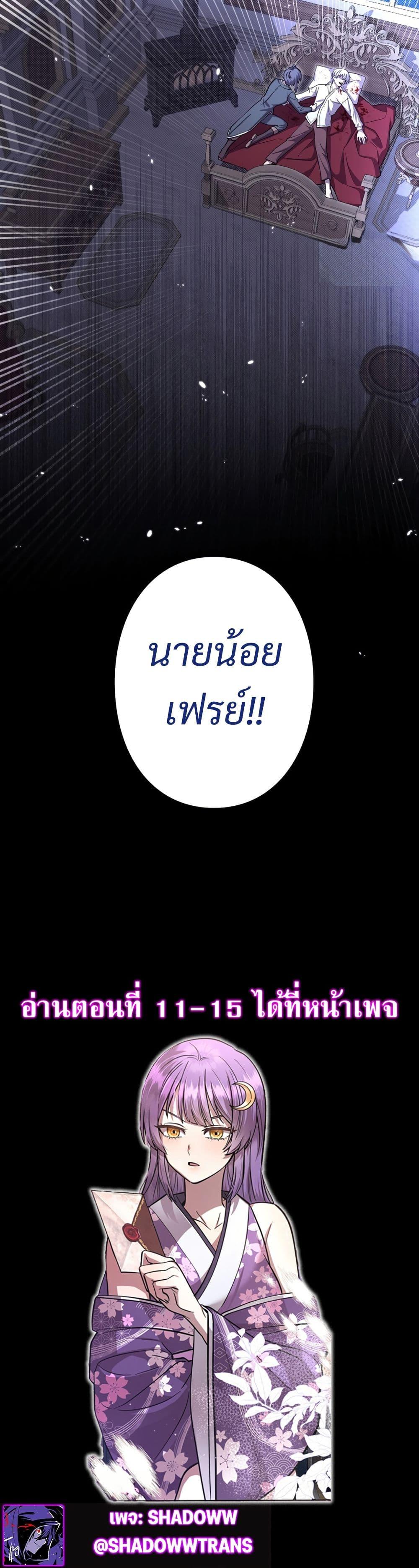 Manga-lc-com อ่านมังงะ อ่านการ์ตูน ออนไลน์ ฟรี I’m a Hero, but the Heroines are Trying to Kill Me ตอนที่ 1 2 3 4 5 6 7 8 9 10 11 12 13 14 ฟรี ไม่มีโฆษณา Manga-lc - อ่าน มังงะ อ่าน การ์ตูน ออนไลน์ อ่านมังงะ ฟรี