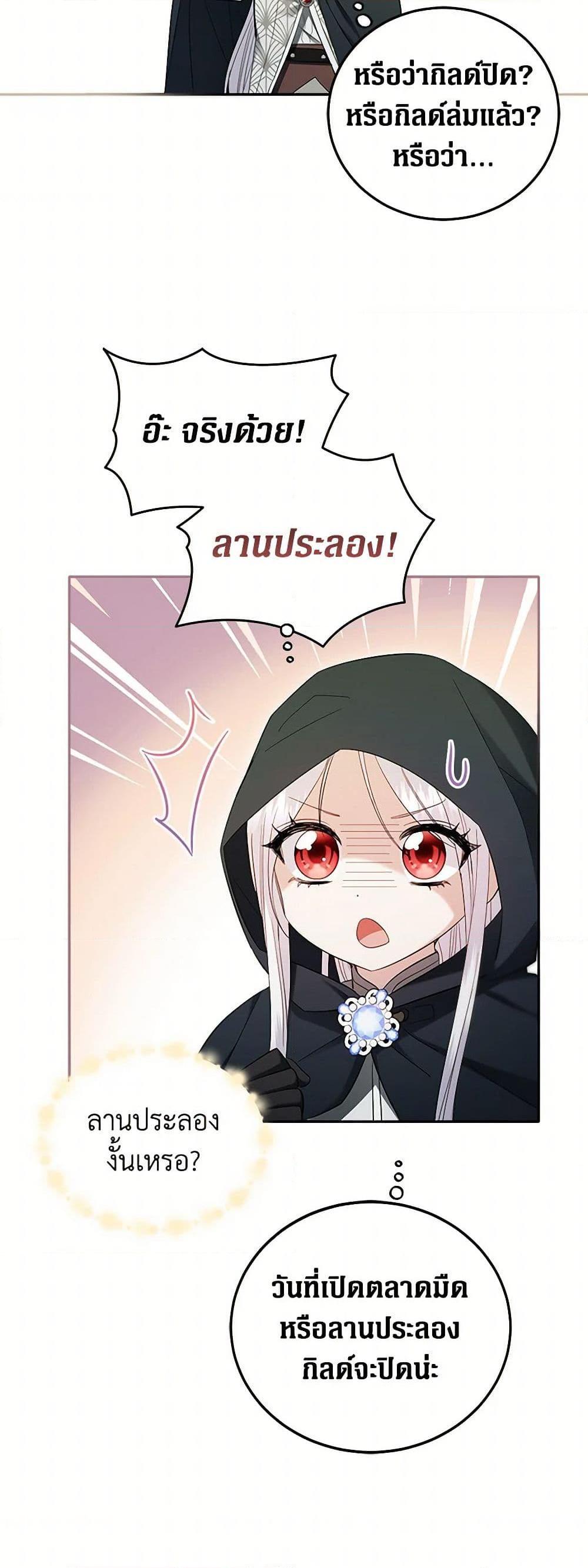 Manga-lc-com อ่านมังงะ อ่านการ์ตูน ออนไลน์ ฟรี The Hero’s Ready to Retire ตอนที่ 1 2 3 4 5 6 7 8 9 10 11 12 13 14 ฟรี ไม่มีโฆษณา Manga-lc - อ่าน มังงะ อ่าน การ์ตูน ออนไลน์ อ่านมังงะ ฟรี