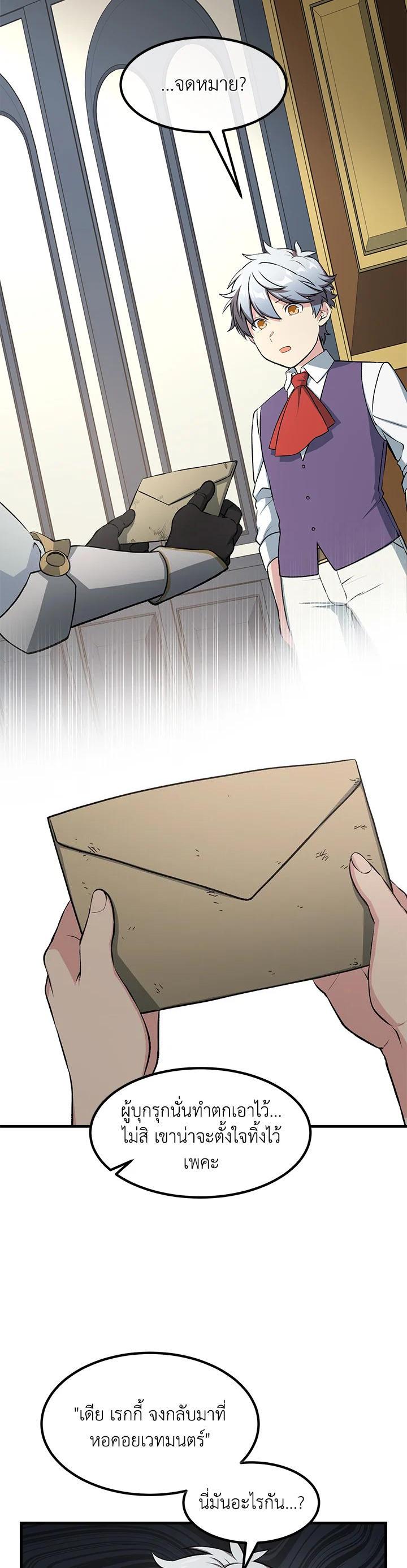 Manga-lc-com อ่านมังงะ อ่านการ์ตูน ออนไลน์ ฟรี How the Pro in His Past Life Sucks the Sweet Honey ตอนที่ 1 2 3 4 5 6 7 8 9 10 11 12 13 14 ฟรี ไม่มีโฆษณา Manga-lc - อ่าน มังงะ อ่าน การ์ตูน ออนไลน์ อ่านมังงะ ฟรี