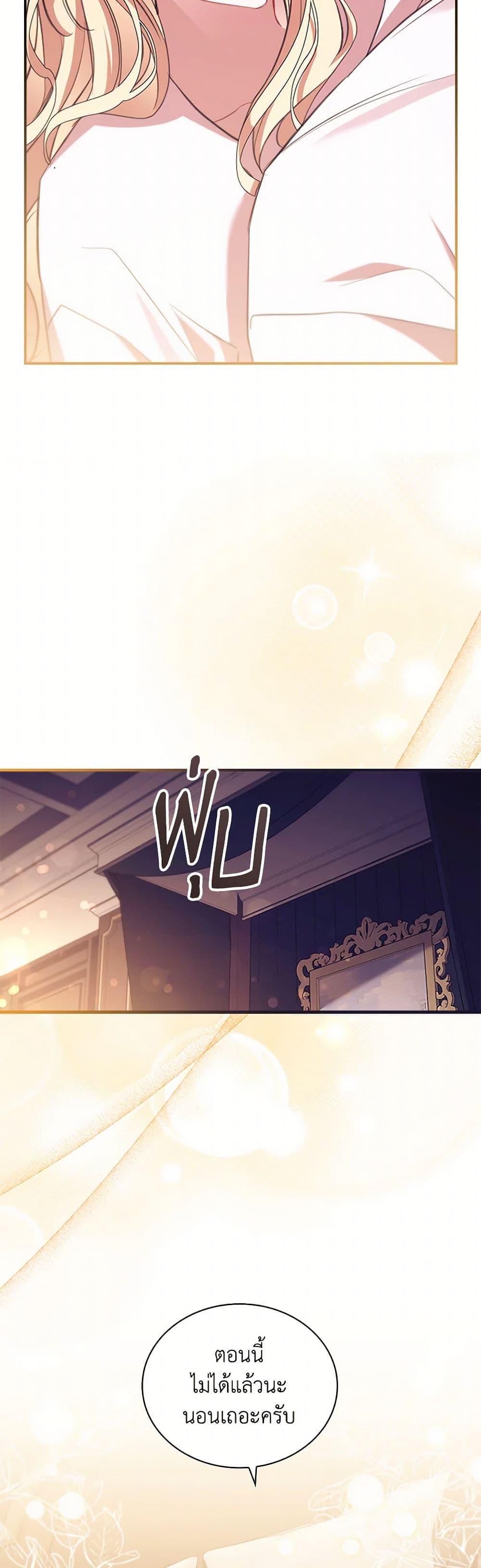 Manga-lc-com อ่านมังงะ อ่านการ์ตูน ออนไลน์ ฟรี The Beloved Little Princess ตอนที่ 1 2 3 4 5 6 7 8 9 10 11 12 13 14 ฟรี ไม่มีโฆษณา Manga-lc - อ่าน มังงะ อ่าน การ์ตูน ออนไลน์ อ่านมังงะ ฟรี