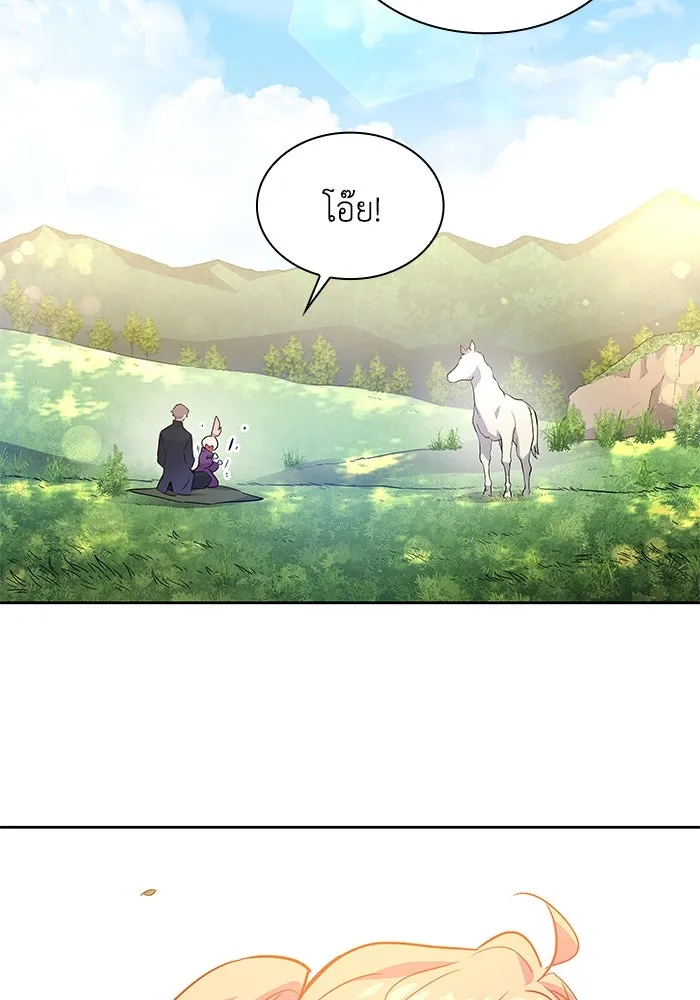 ฟิลเลียโรเซ่กับคำทำนายแห่งมงกุฎหนาม ตอนที่ 71 รูปที่ 58