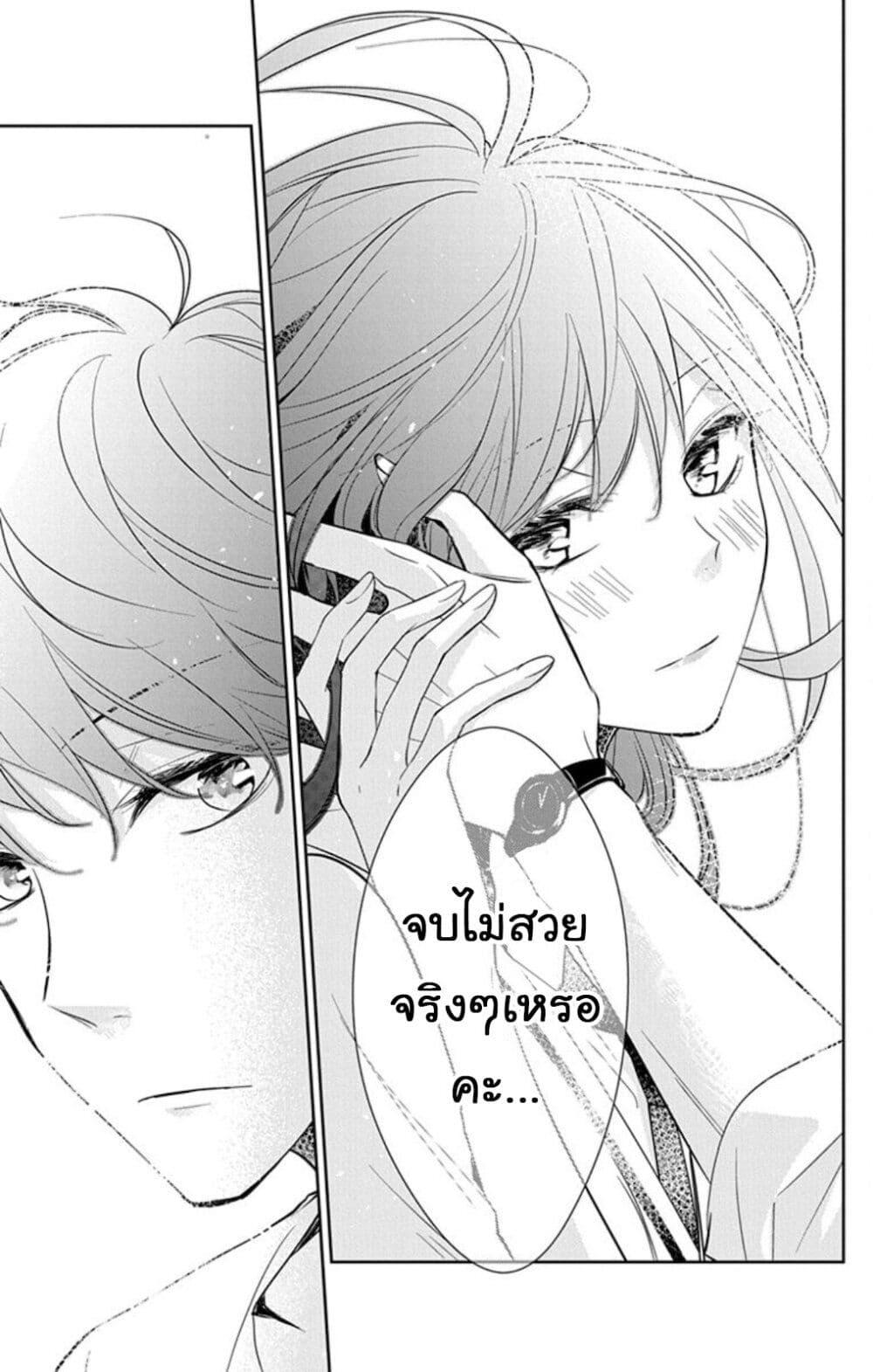 Manga-lc-com อ่านมังงะ อ่านการ์ตูน ออนไลน์ ฟรี Tsuiraku JK to Haijin Kyoushi ตอนที่ 1 2 3 4 5 6 7 8 9 10 11 12 13 14 ฟรี ไม่มีโฆษณา Manga-lc - อ่าน มังงะ อ่าน การ์ตูน ออนไลน์ อ่านมังงะ ฟรี