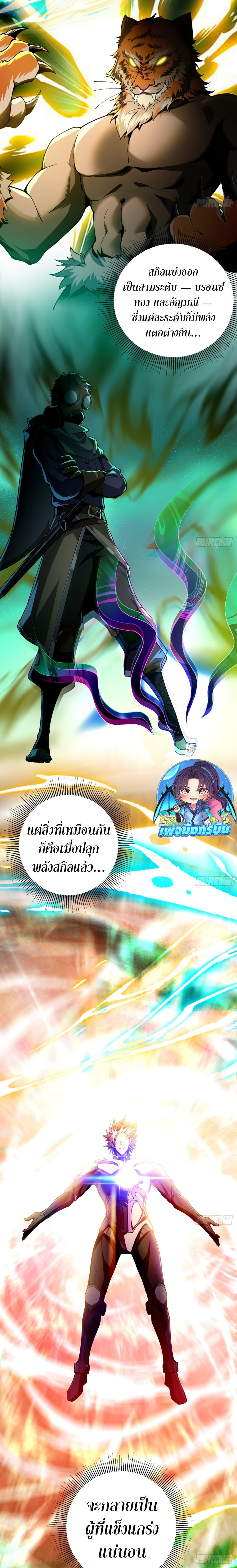 Manga-lc-com อ่านมังงะ อ่านการ์ตูน ออนไลน์ ฟรี I became a god in the end times ตอนที่ 1 2 3 4 5 6 7 8 9 10 11 12 13 14 ฟรี ไม่มีโฆษณา Manga-lc - อ่าน มังงะ อ่าน การ์ตูน ออนไลน์ อ่านมังงะ ฟรี