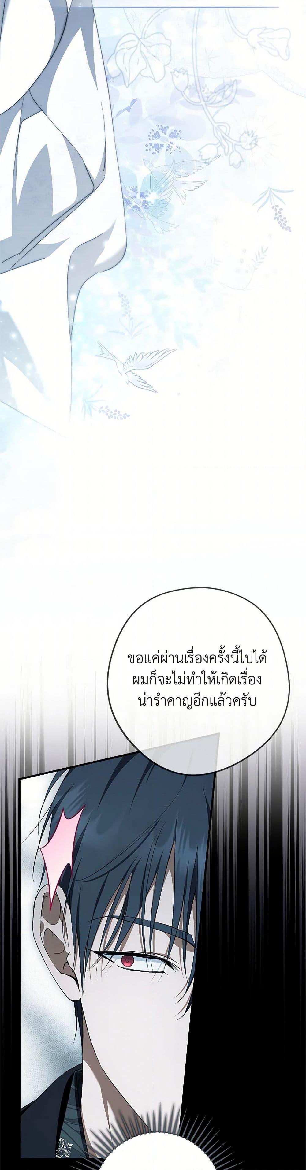 Manga-lc-com อ่านมังงะ อ่านการ์ตูน ออนไลน์ ฟรี An Extra Stole the Male Leads ตอนที่ 1 2 3 4 5 6 7 8 9 10 11 12 13 14 ฟรี ไม่มีโฆษณา Manga-lc - อ่าน มังงะ อ่าน การ์ตูน ออนไลน์ อ่านมังงะ ฟรี