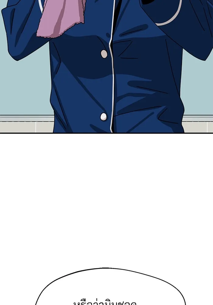 โชคชะตานำพารัก ตอนที่ 34 การจะจูบกันน่ะ รูปที่ 46