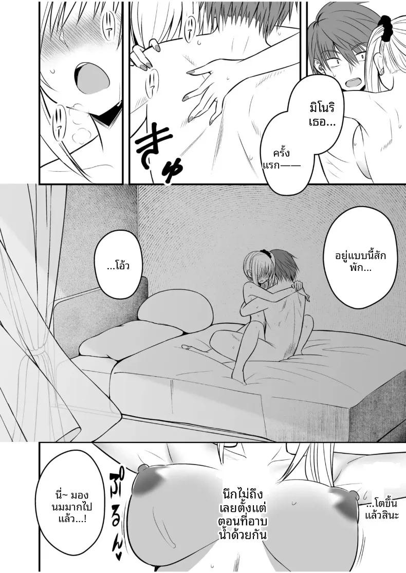 Doujin-Lc- อ่าน โดจิน มังฮวา เกาหลี ญี่ปุ่น จีน แปลไทย ตัวตนที่แท้จริงของแฟนสาว (Monaka Coji, Hijiribashi Ran) ตอนที่ 1 2 3 4 5 6 7 8 9 10 11 12 13 14 ฟรี ไม่มีโฆษณา อ่าน โดจิน Manhwa เกาหลี ญี่ปุ่น จีน เรามีครบ คัดมาให้เน้นๆ โดจิน 18+ รับประกันความฟินโดย  Doujin Lc