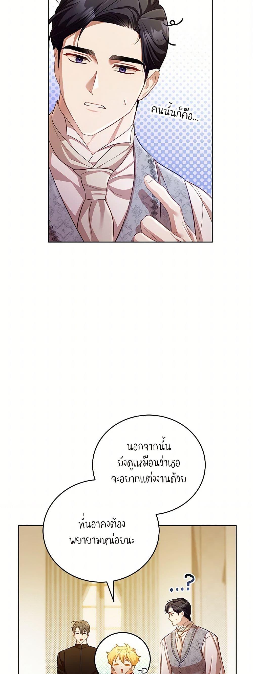 Manga-lc-com อ่านมังงะ อ่านการ์ตูน ออนไลน์ ฟรี Childcare Diary With The Villain ตอนที่ 1 2 3 4 5 6 7 8 9 10 11 12 13 14 ฟรี ไม่มีโฆษณา Manga-lc - อ่าน มังงะ อ่าน การ์ตูน ออนไลน์ อ่านมังงะ ฟรี
