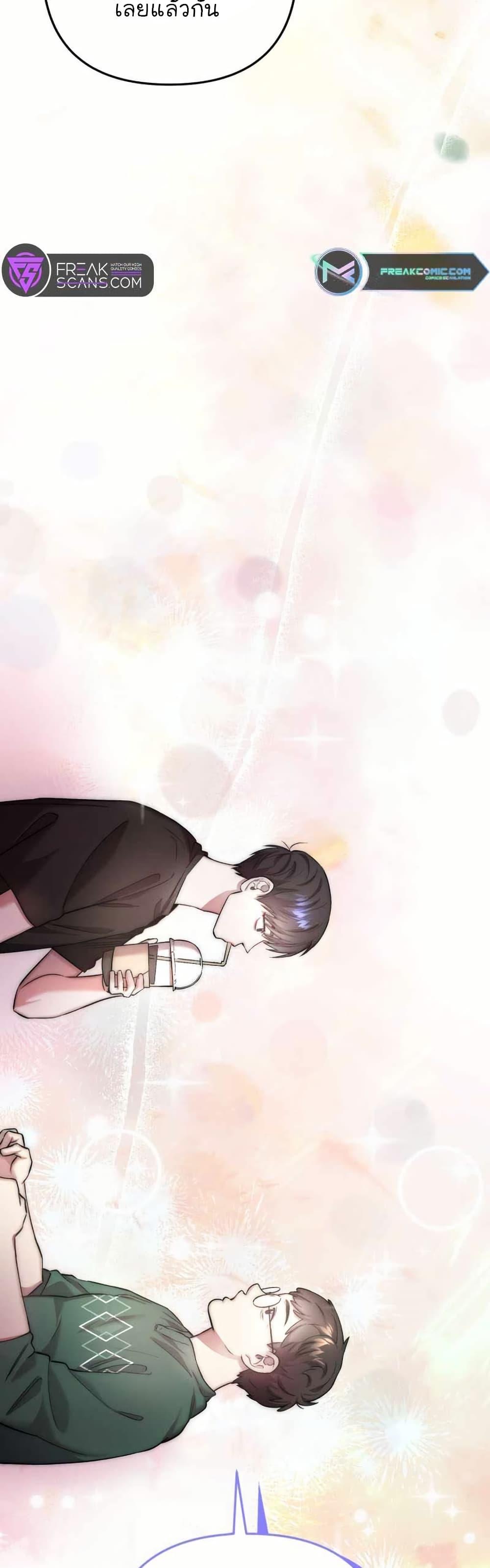 Manga-lc-com อ่านมังงะ อ่านการ์ตูน ออนไลน์ ฟรี Acting Genius, TOP Idol! ตอนที่ 1 2 3 4 5 6 7 8 9 10 11 12 13 14 ฟรี ไม่มีโฆษณา Manga-lc - อ่าน มังงะ อ่าน การ์ตูน ออนไลน์ อ่านมังงะ ฟรี