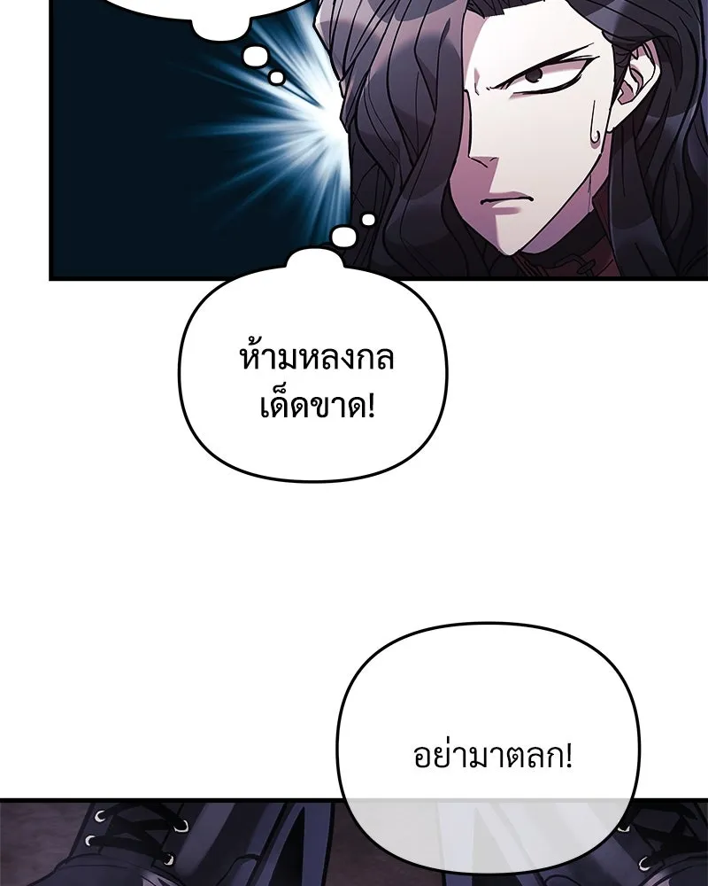 สัปดาห์นี้งดอัปตอนใหม่ ตอนที่ 37 รูปที่ 53