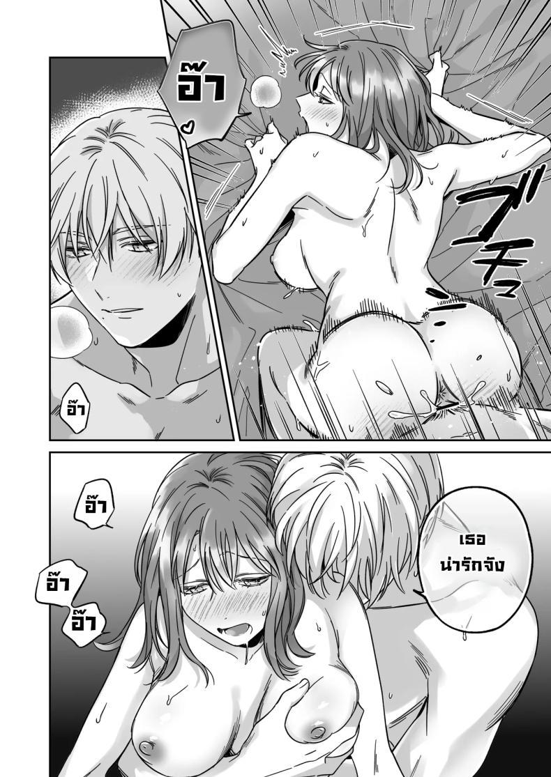 Doujin-Lc- อ่าน โดจิน มังฮวา เกาหลี ญี่ปุ่น จีน แปลไทย อยากเป็นมากกว่าเพื่อนเธอ [THE Waidan (Yasuda Meshimeshi, Roni)] I'm Not Content With Being Just Osada's Male Friend! ตอนที่ 1 2 3 4 5 6 7 8 9 10 11 12 13 14 ฟรี ไม่มีโฆษณา อ่าน โดจิน Manhwa เกาหลี ญี่ปุ่น จีน เรามีครบ คัดมาให้เน้นๆ โดจิน 18+ รับประกันความฟินโดย  Doujin Lc