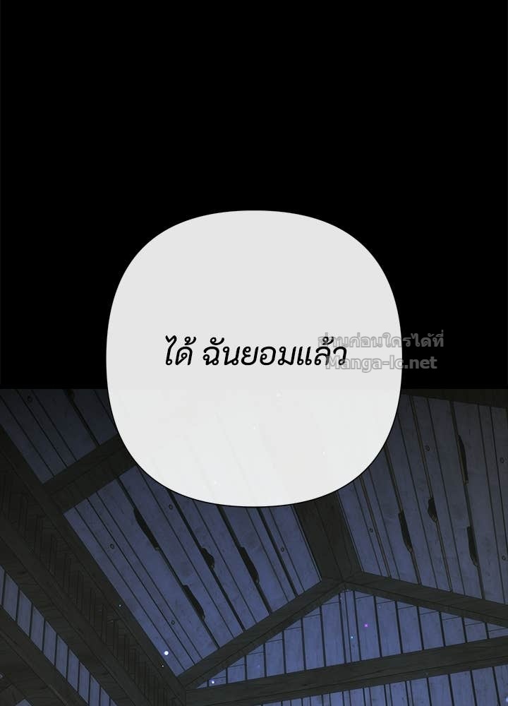 Doujin-Lc- อ่าน โดจิน มังฮวา เกาหลี ญี่ปุ่น จีน แปลไทย องค์ชายผู้อื้อฉาว ตอนที่ 1 2 3 4 5 6 7 8 9 10 11 12 13 14 ฟรี ไม่มีโฆษณา อ่าน โดจิน Manhwa เกาหลี ญี่ปุ่น จีน เรามีครบ คัดมาให้เน้นๆ โดจิน 18+ รับประกันความฟินโดย Doujin Lc