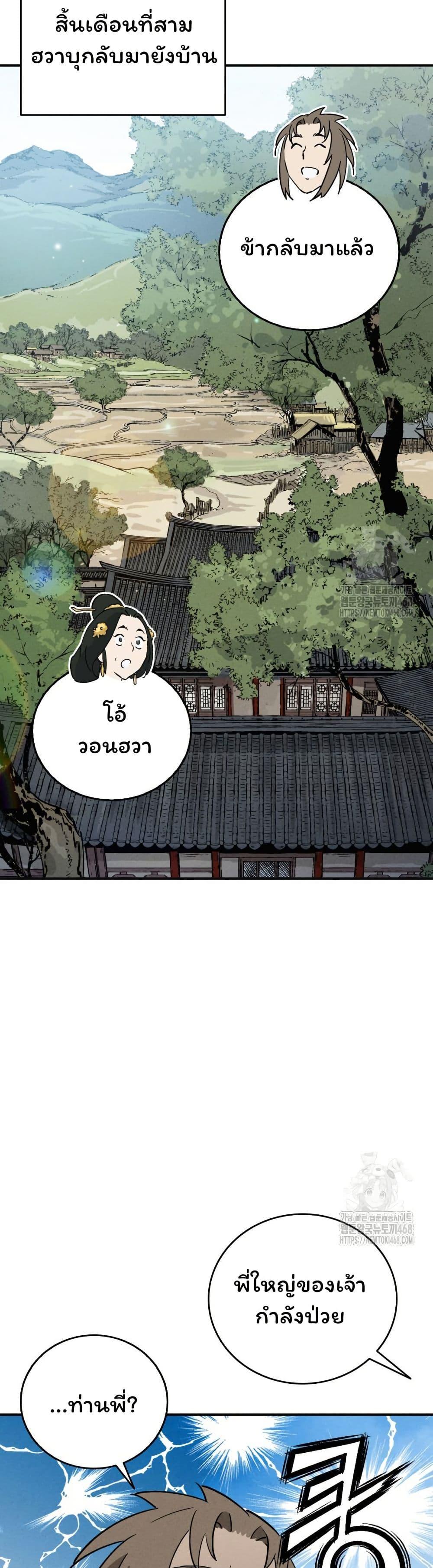 Manga-lc-com อ่านมังงะ อ่านการ์ตูน ออนไลน์ ฟรี I Reincarnated as a Legendary Surgeon ตอนที่ 1 2 3 4 5 6 7 8 9 10 11 12 13 14 ฟรี ไม่มีโฆษณา Manga-lc - อ่าน มังงะ อ่าน การ์ตูน ออนไลน์ อ่านมังงะ ฟรี