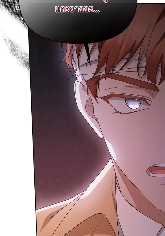 อยู่ดี ๆ ก็มีนางเอกนิยายเป็นเพื่อนบ้าน ตอนที่ 50 รูปที่ 100