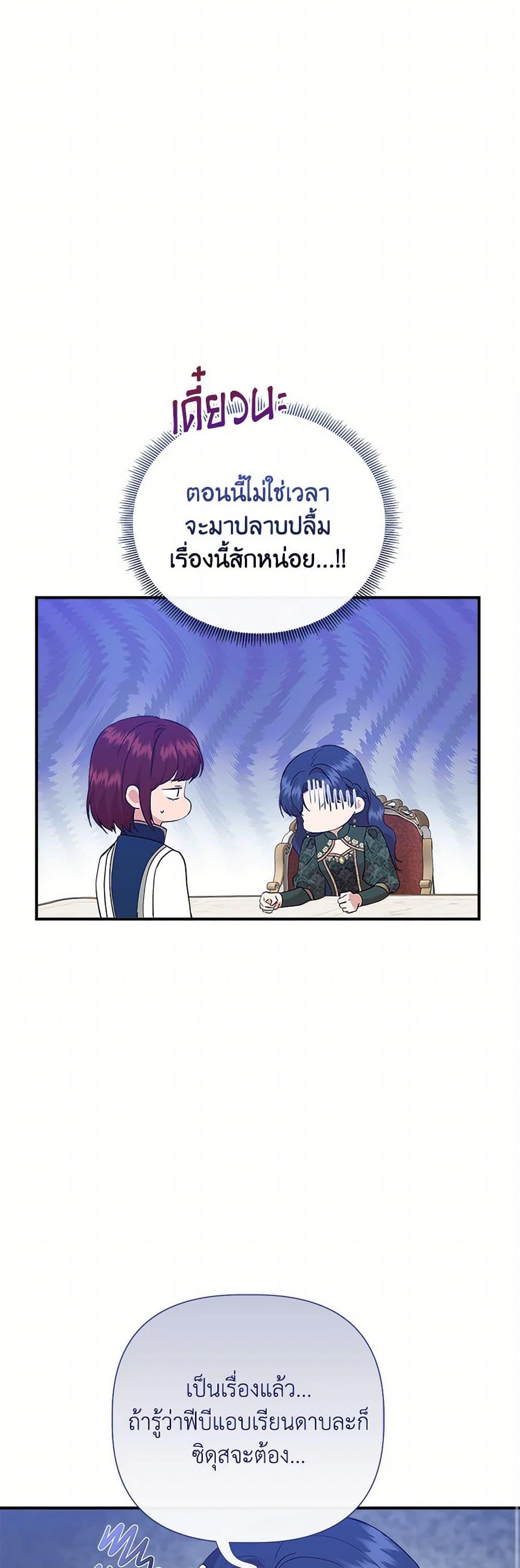 Manga-lc-com อ่านมังงะ อ่านการ์ตูน ออนไลน์ ฟรี I Wasn’t the Cinderella ตอนที่ 1 2 3 4 5 6 7 8 9 10 11 12 13 14 ฟรี ไม่มีโฆษณา Manga-lc - อ่าน มังงะ อ่าน การ์ตูน ออนไลน์ อ่านมังงะ ฟรี