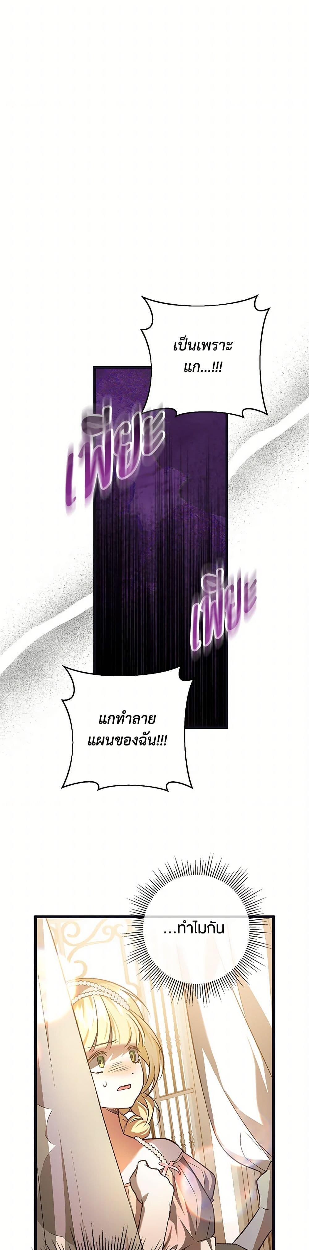 Manga-lc-com อ่านมังงะ อ่านการ์ตูน ออนไลน์ ฟรี The Male Lead Proposed to Me ตอนที่ 1 2 3 4 5 6 7 8 9 10 11 12 13 14 ฟรี ไม่มีโฆษณา Manga-lc - อ่าน มังงะ อ่าน การ์ตูน ออนไลน์ อ่านมังงะ ฟรี