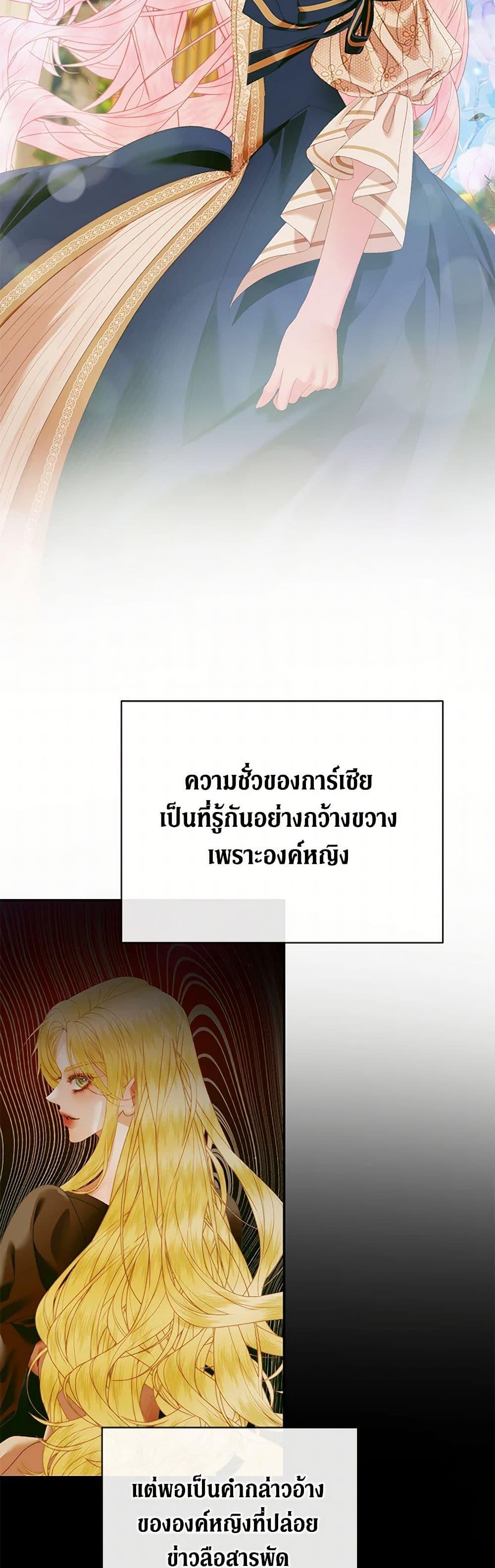 Manga-lc-com อ่านมังงะ อ่านการ์ตูน ออนไลน์ ฟรี Becoming The Villain’s Family ตอนที่ 1 2 3 4 5 6 7 8 9 10 11 12 13 14 ฟรี ไม่มีโฆษณา Manga-lc - อ่าน มังงะ อ่าน การ์ตูน ออนไลน์ อ่านมังงะ ฟรี