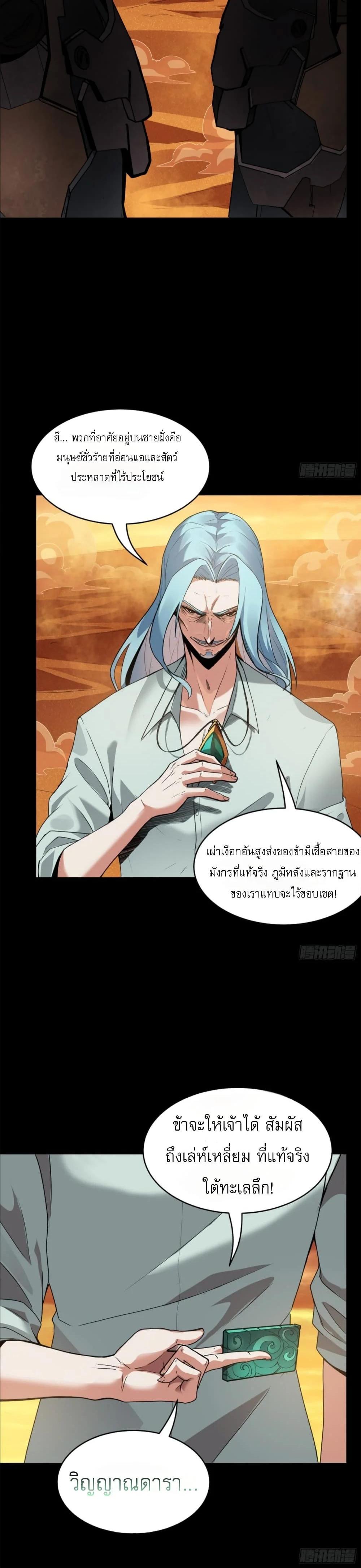 Manga-lc-com อ่านมังงะ อ่านการ์ตูน ออนไลน์ ฟรี Legend of Star General ตอนที่ 1 2 3 4 5 6 7 8 9 10 11 12 13 14 ฟรี ไม่มีโฆษณา Manga-lc - อ่าน มังงะ อ่าน การ์ตูน ออนไลน์ อ่านมังงะ ฟรี