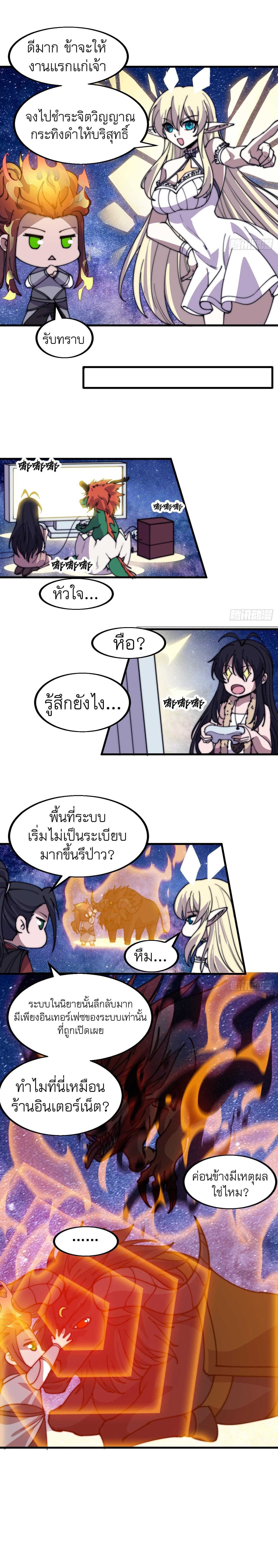 Manga-lc-com อ่านมังงะ อ่านการ์ตูน ออนไลน์ ฟรี It Starts With A Mountain ตอนที่ 1 2 3 4 5 6 7 8 9 10 11 12 13 14 ฟรี ไม่มีโฆษณา Manga-lc - อ่าน มังงะ อ่าน การ์ตูน ออนไลน์ อ่านมังงะ ฟรี