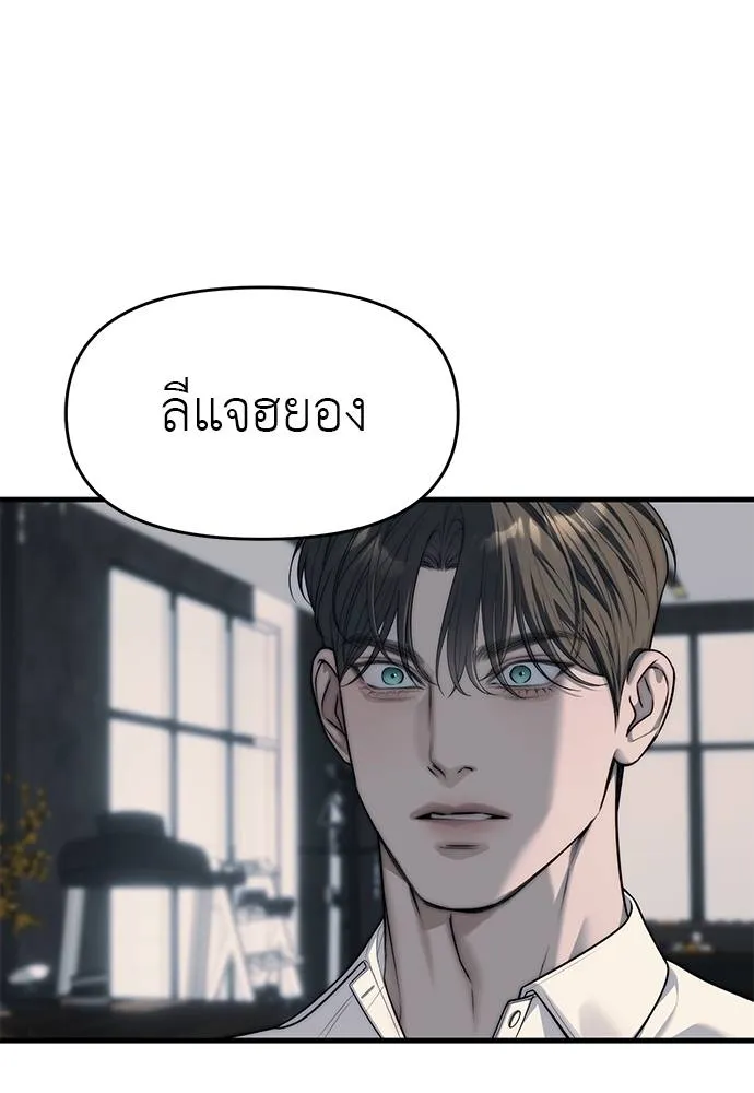 ปฏิบัติการลับ ตอนที่ 94 รูปที่ 109