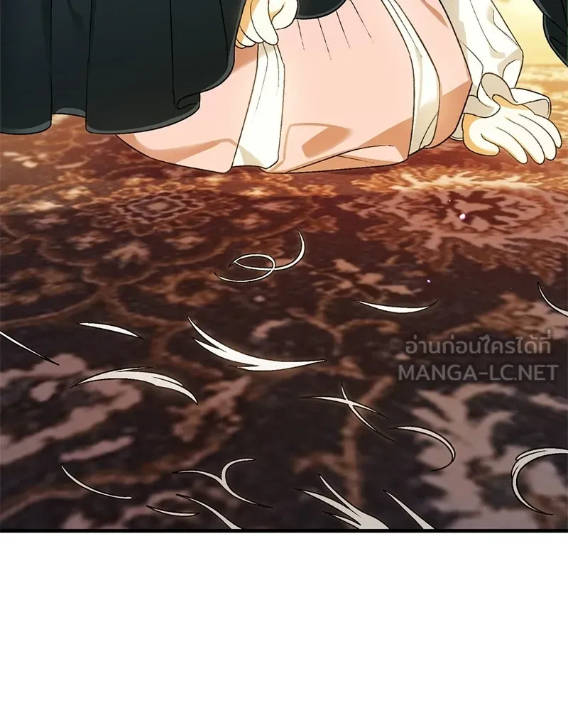 จุ๊บรัก คุณหมาป่า ตอนที่ 5 รูปที่ 87