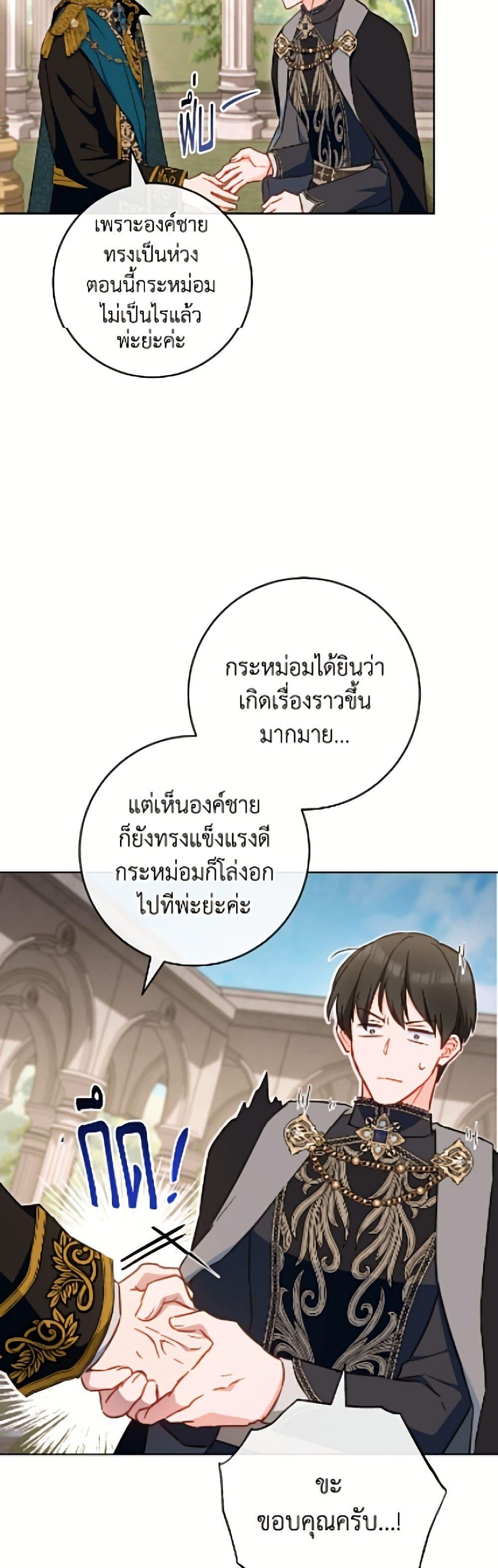 Manga-lc-com อ่านมังงะ อ่านการ์ตูน ออนไลน์ ฟรี The Young Lady Is a Royal Chef ตอนที่ 1 2 3 4 5 6 7 8 9 10 11 12 13 14 ฟรี ไม่มีโฆษณา Manga-lc - อ่าน มังงะ อ่าน การ์ตูน ออนไลน์ อ่านมังงะ ฟรี