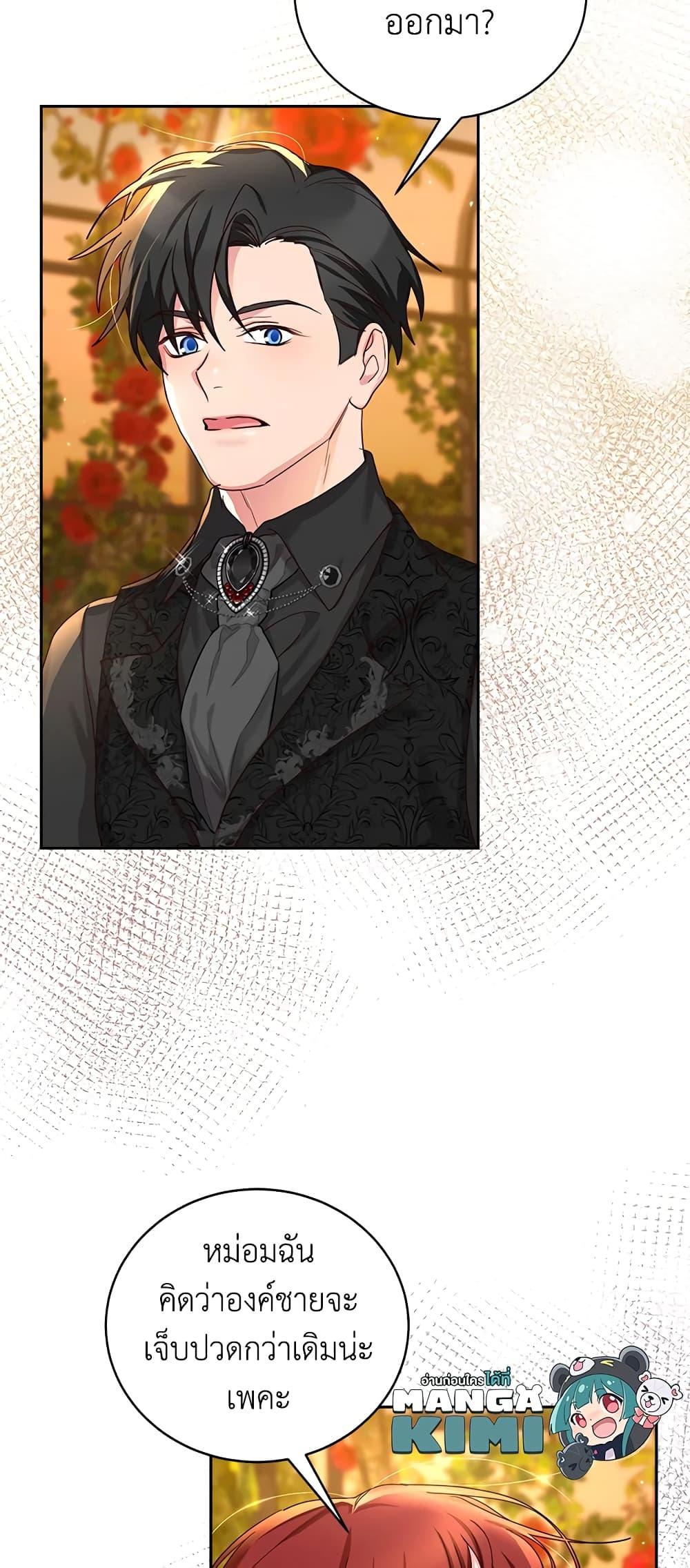 Manga-lc-com อ่านมังงะ อ่านการ์ตูน ออนไลน์ ฟรี I’ll Just Live On As A Villainess ตอนที่ 1 2 3 4 5 6 7 8 9 10 11 12 13 14 ฟรี ไม่มีโฆษณา Manga-lc - อ่าน มังงะ อ่าน การ์ตูน ออนไลน์ อ่านมังงะ ฟรี