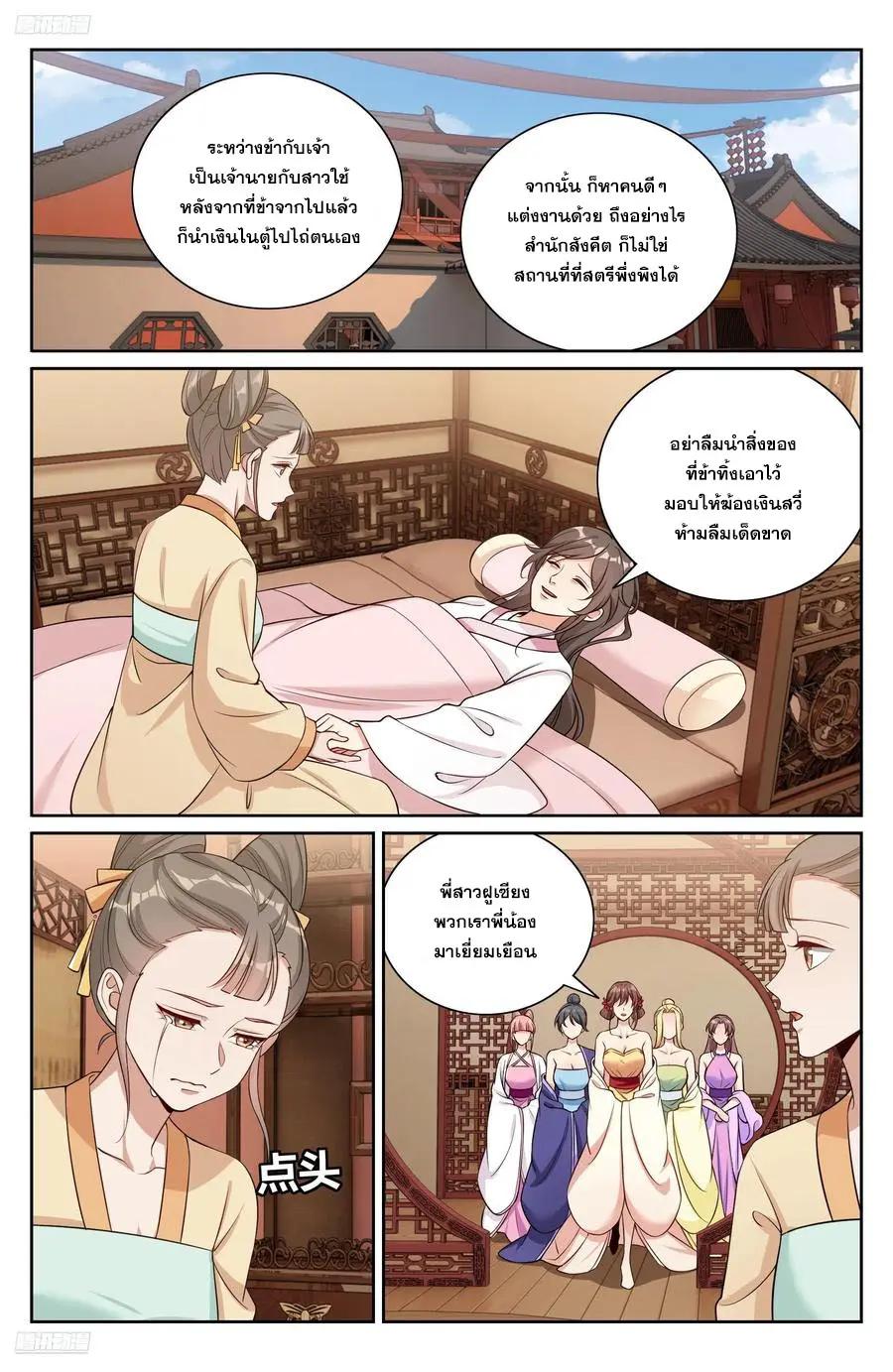 Manga-lc-com อ่านมังงะ อ่านการ์ตูน ออนไลน์ ฟรี Nightwatcher ตอนที่ 1 2 3 4 5 6 7 8 9 10 11 12 13 14 ฟรี ไม่มีโฆษณา Manga-lc - อ่าน มังงะ อ่าน การ์ตูน ออนไลน์ อ่านมังงะ ฟรี