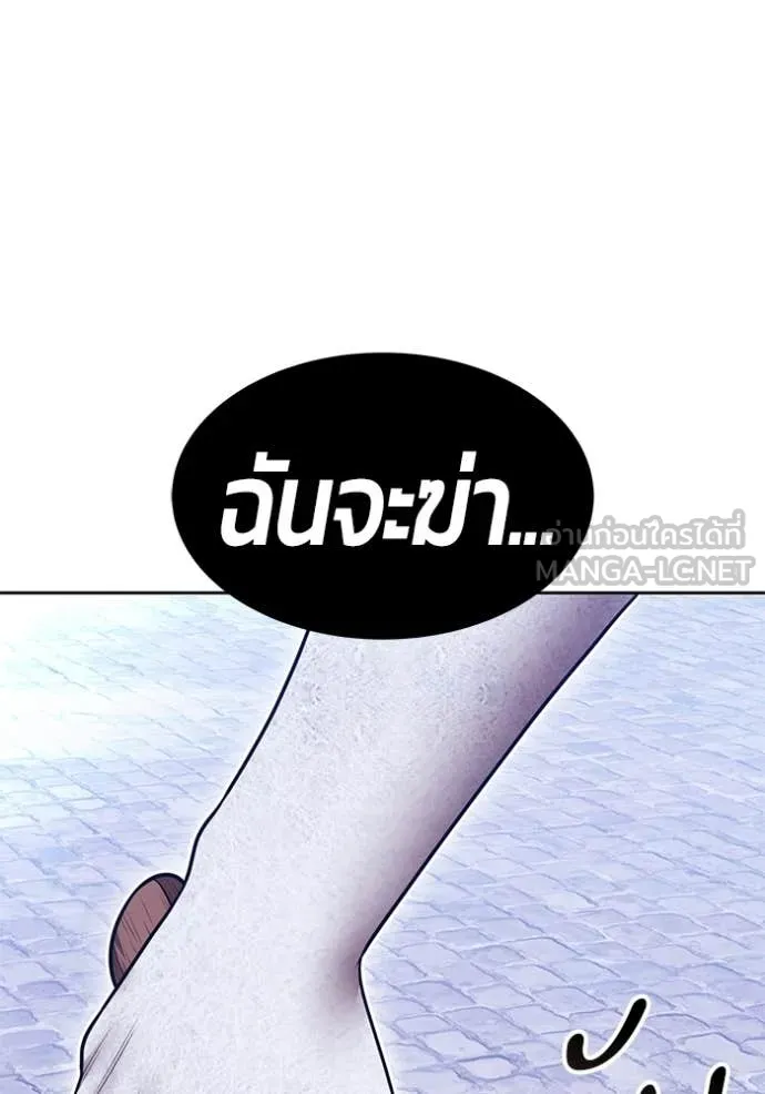 +99 ท่อนไม้ ตอนที่ 73 รูปที่ 31