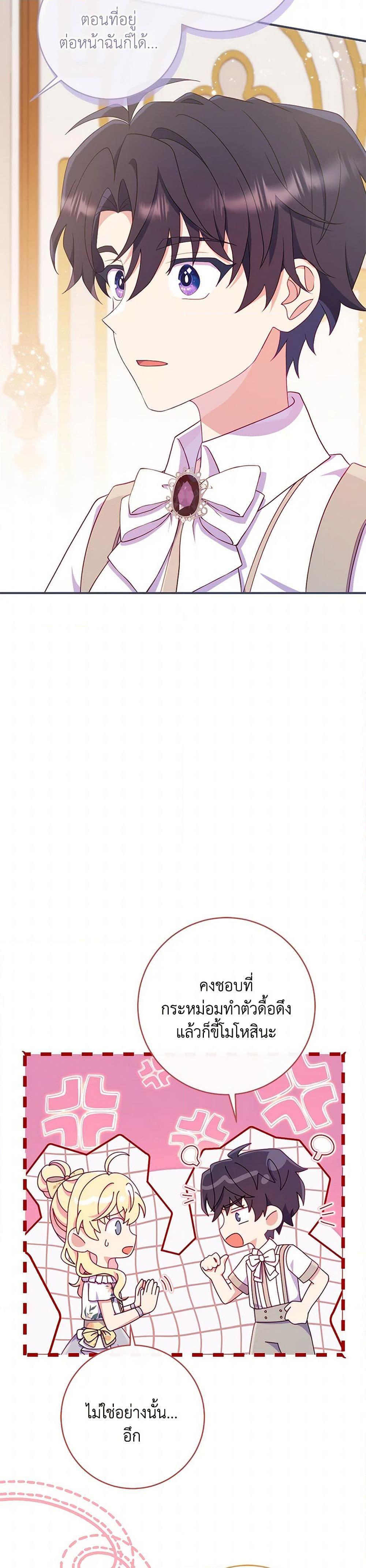 Manga-lc-com อ่านมังงะ อ่านการ์ตูน ออนไลน์ ฟรี I Became a Childhood Friend of the Obsessive Sub Male Lead ตอนที่ 1 2 3 4 5 6 7 8 9 10 11 12 13 14 ฟรี ไม่มีโฆษณา Manga-lc - อ่าน มังงะ อ่าน การ์ตูน ออนไลน์ อ่านมังงะ ฟรี