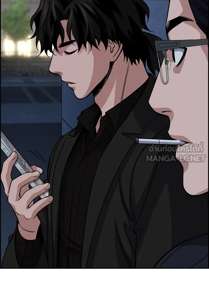 การศึกษาที่แท้จริง ตอนที่ 254 รูปที่ 15