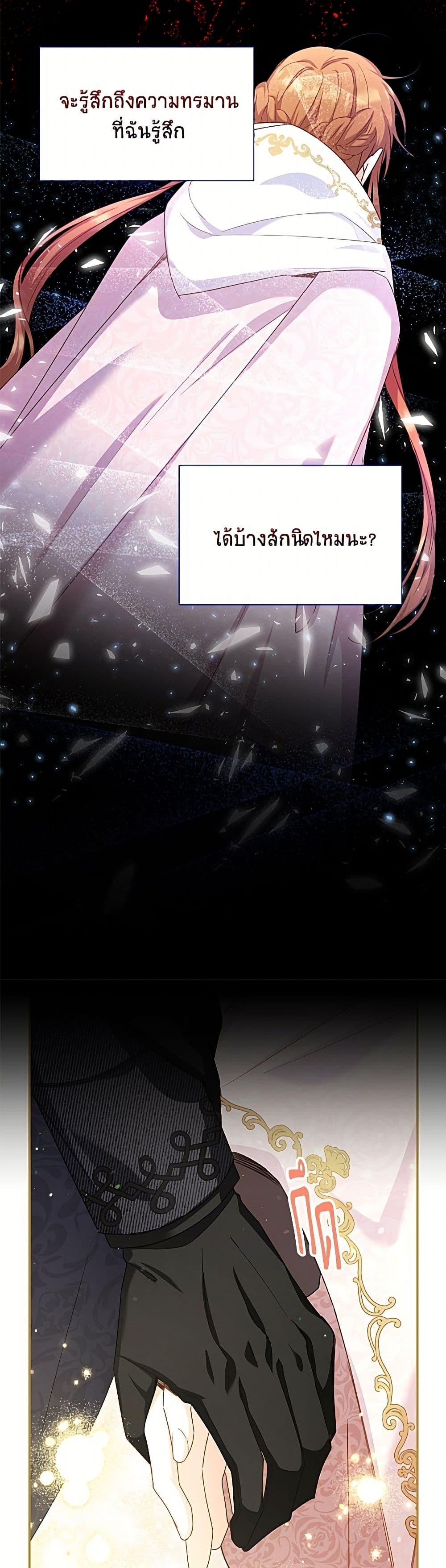 Manga-lc-com อ่านมังงะ อ่านการ์ตูน ออนไลน์ ฟรี The Soulless Duchess ตอนที่ 1 2 3 4 5 6 7 8 9 10 11 12 13 14 ฟรี ไม่มีโฆษณา Manga-lc - อ่าน มังงะ อ่าน การ์ตูน ออนไลน์ อ่านมังงะ ฟรี