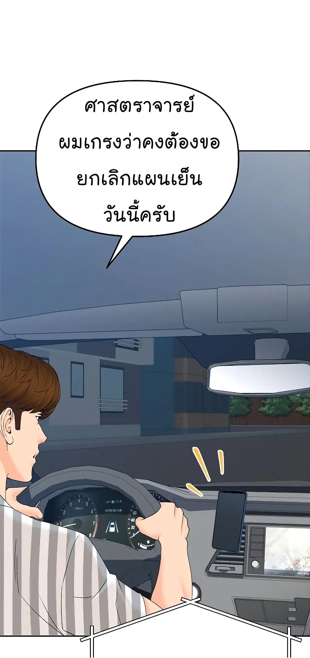 Manga-lc-com อ่านมังงะ อ่านการ์ตูน ออนไลน์ ฟรี From the Grave and Back ตอนที่ 1 2 3 4 5 6 7 8 9 10 11 12 13 14 ฟรี ไม่มีโฆษณา Manga-lc - อ่าน มังงะ อ่าน การ์ตูน ออนไลน์ อ่านมังงะ ฟรี