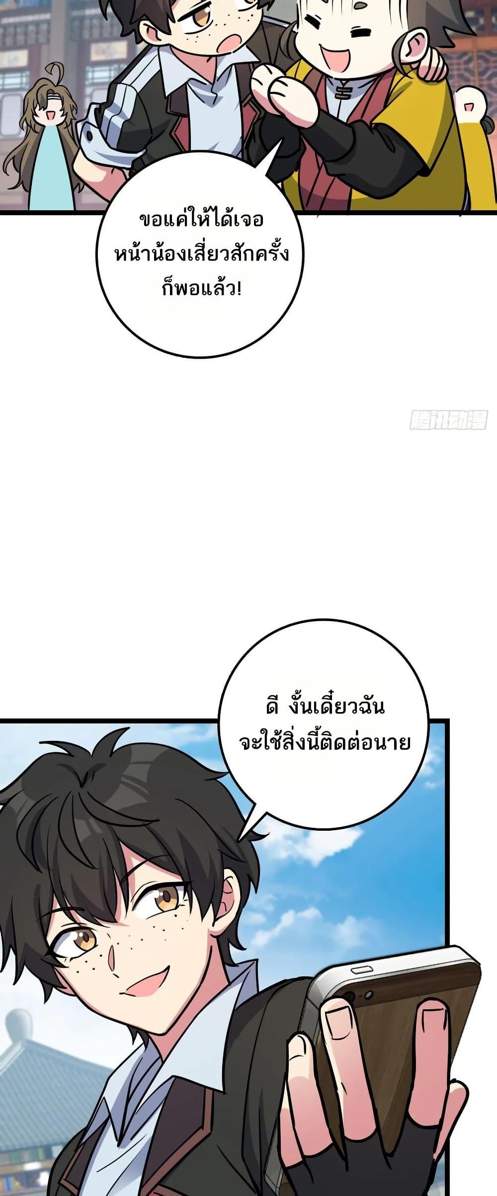 Manga-lc-com อ่านมังงะ อ่านการ์ตูน ออนไลน์ ฟรี My Master Only Breaks Through Every Time the Limit Is Reached ตอนที่ 1 2 3 4 5 6 7 8 9 10 11 12 13 14 ฟรี ไม่มีโฆษณา Manga-lc - อ่าน มังงะ อ่าน การ์ตูน ออนไลน์ อ่านมังงะ ฟรี