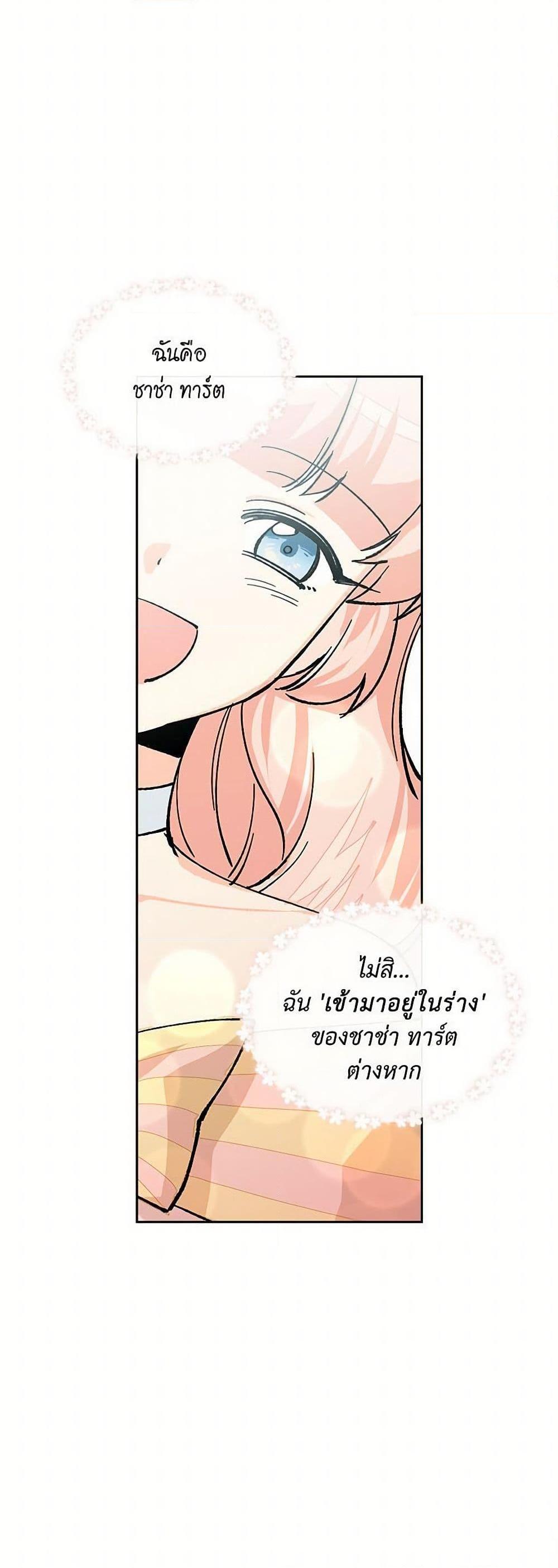 Manga-lc-com อ่านมังงะ อ่านการ์ตูน ออนไลน์ ฟรี The Antagonist’s Pet ตอนที่ 1 2 3 4 5 6 7 8 9 10 11 12 13 14 ฟรี ไม่มีโฆษณา Manga-lc - อ่าน มังงะ อ่าน การ์ตูน ออนไลน์ อ่านมังงะ ฟรี